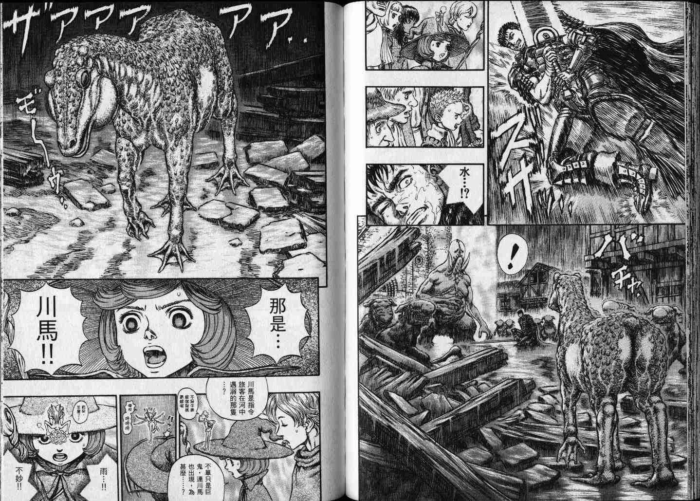 第25卷 第56页