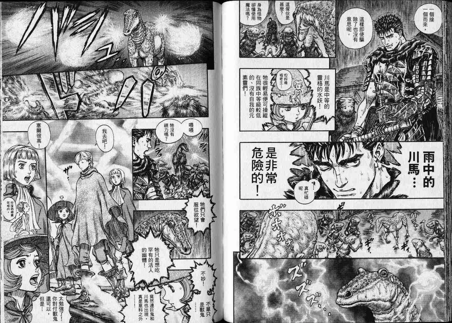第25卷 第57页