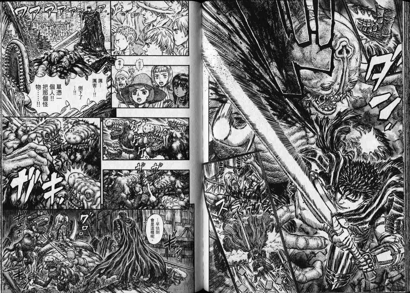 第25卷 第62页