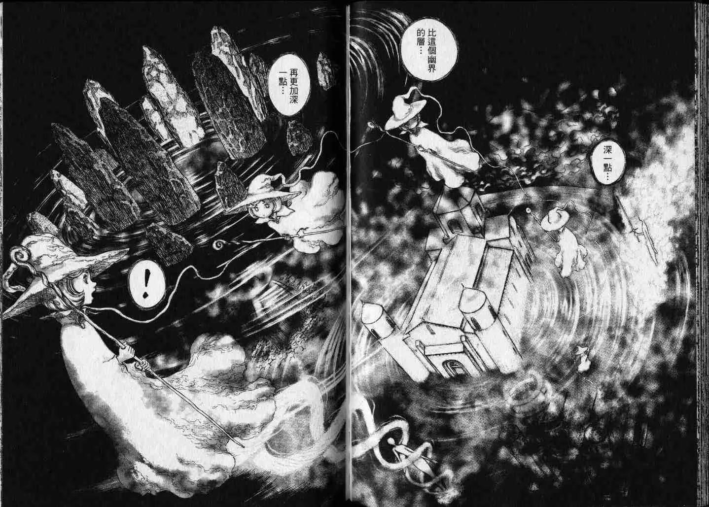 第25卷 第64页