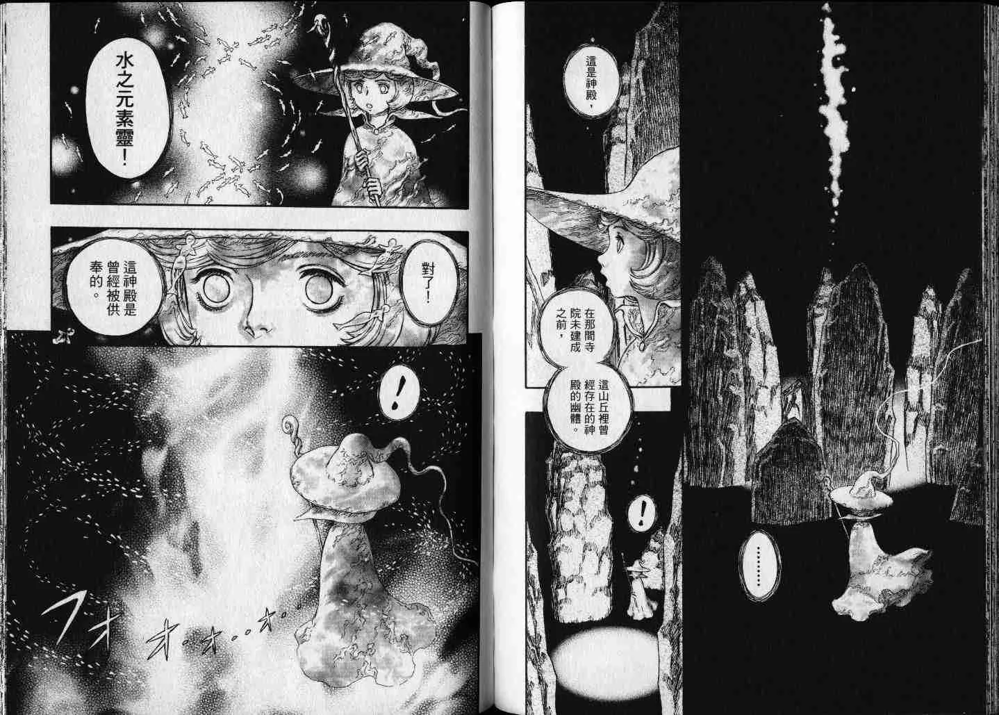 第25卷 第65页