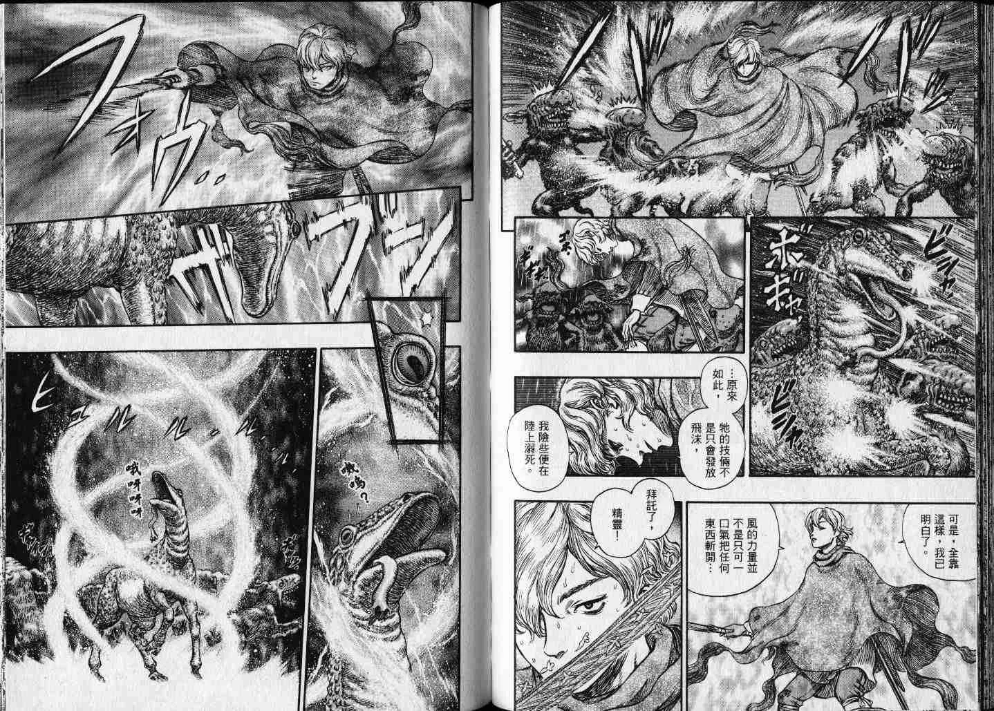 第25卷 第68页