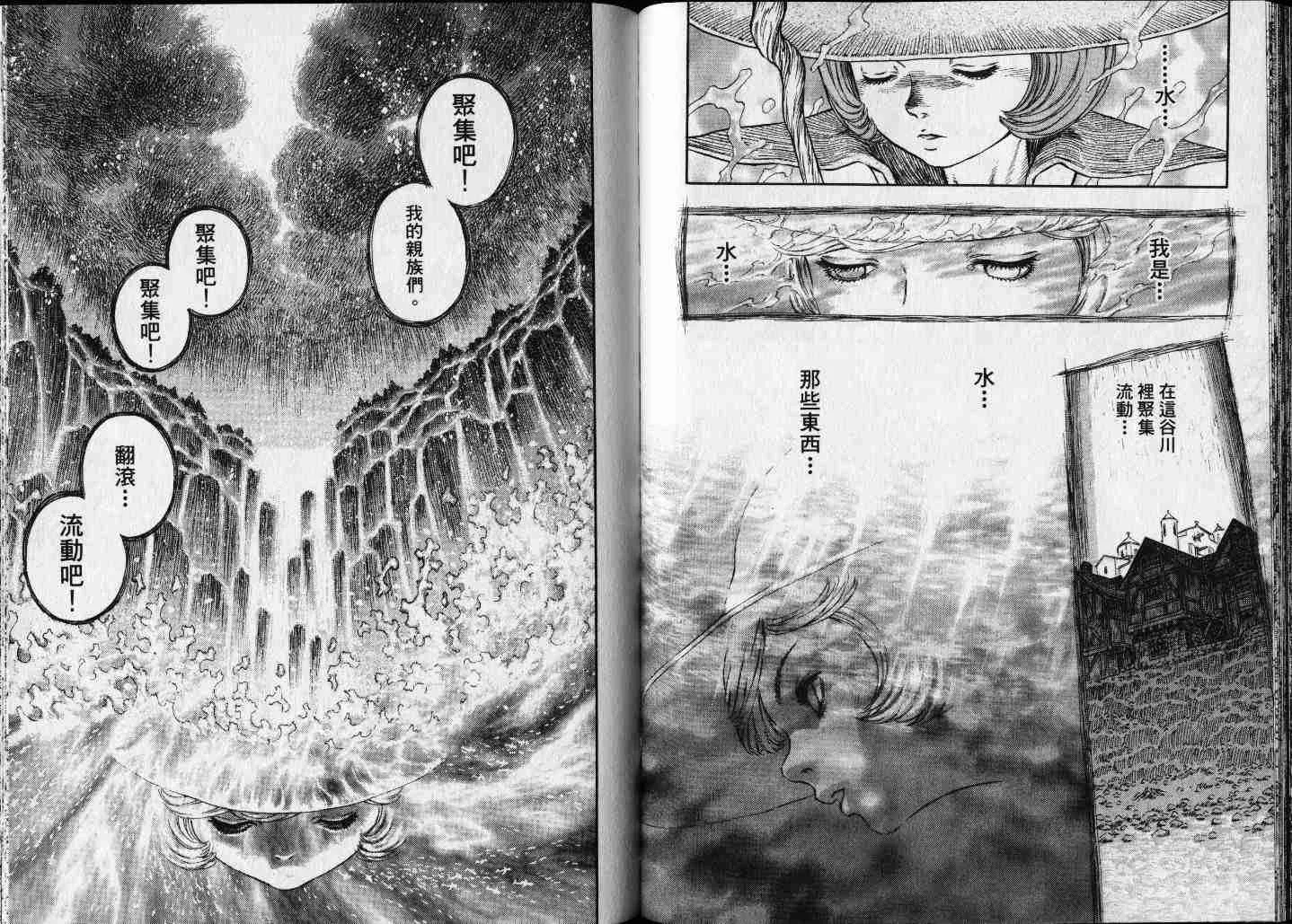 第25卷 第74页