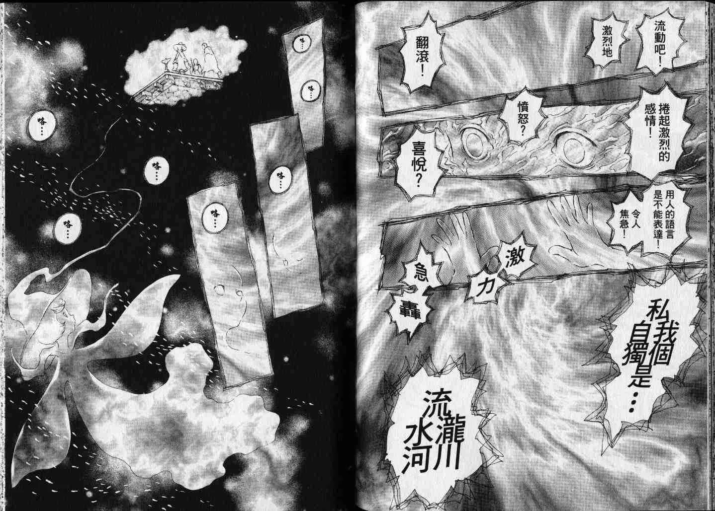 第25卷 第84页