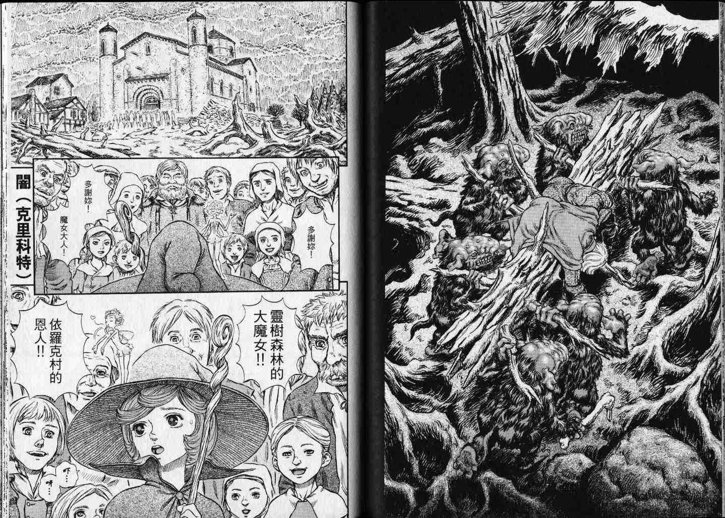 第25卷 第91页