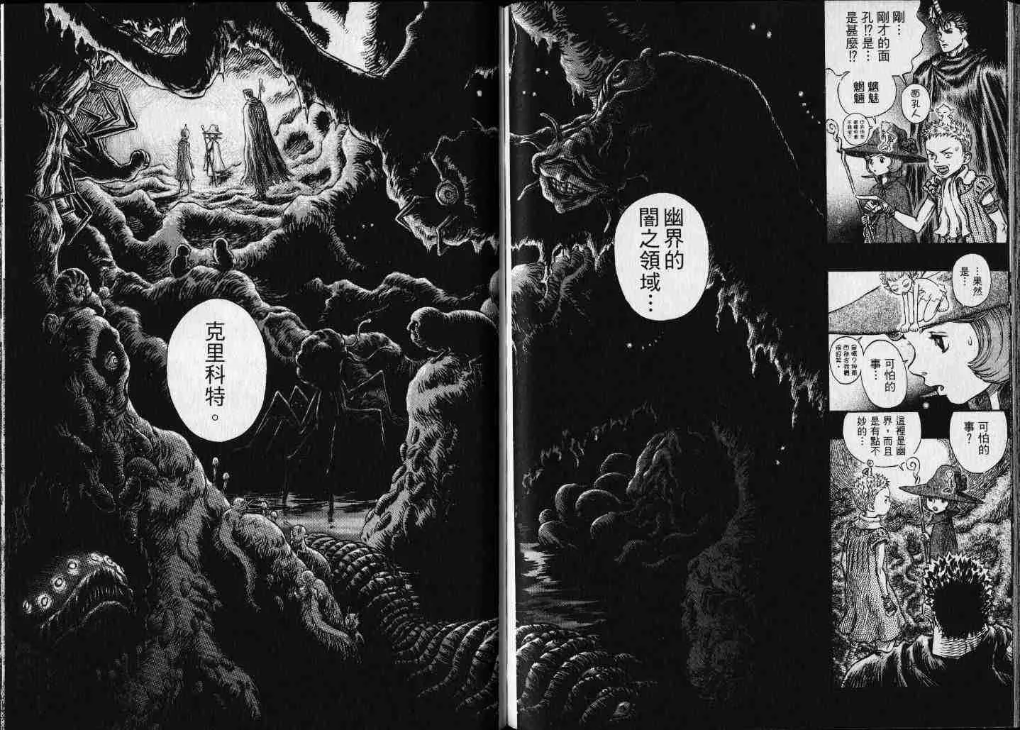 第25卷 第99页
