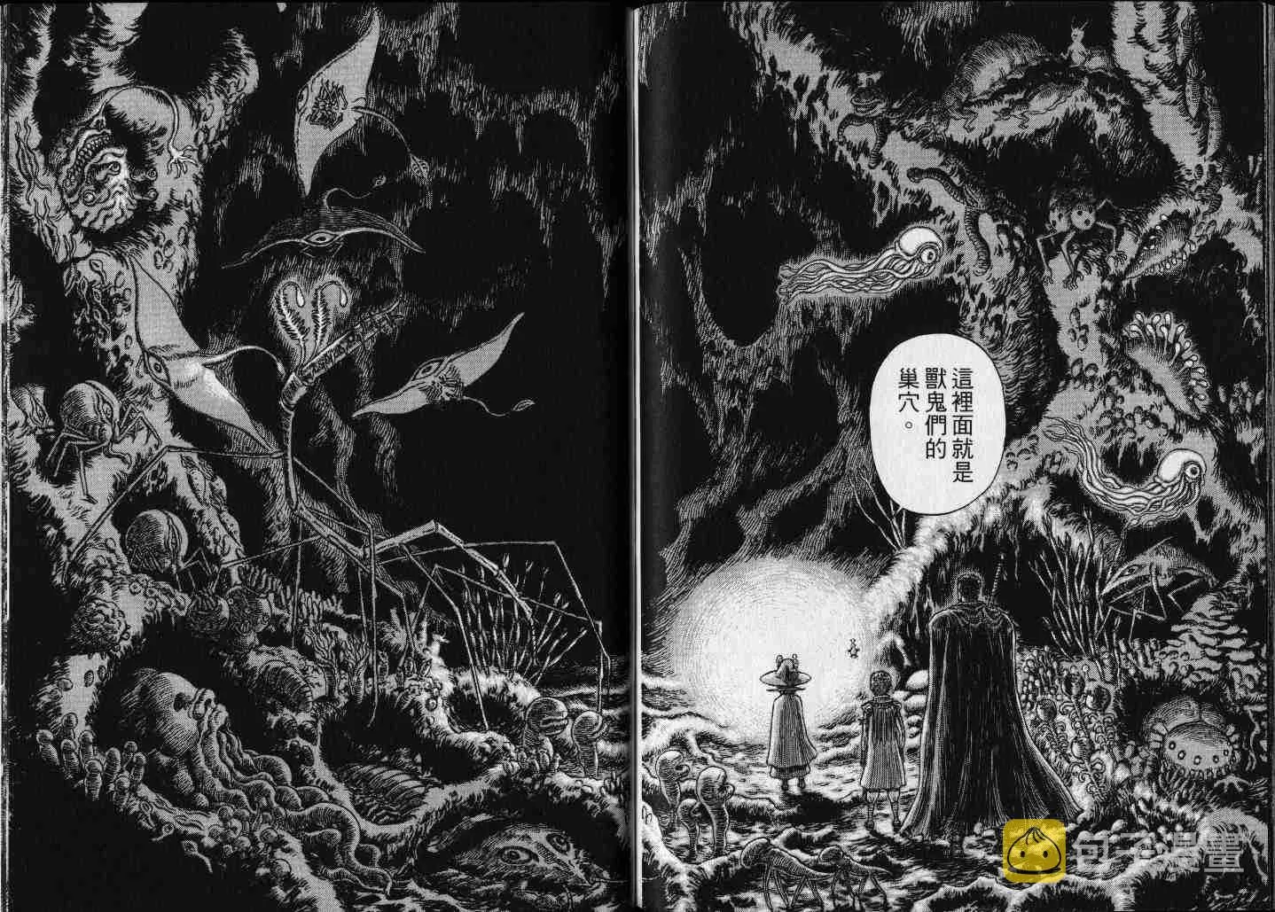 第25卷 第103页