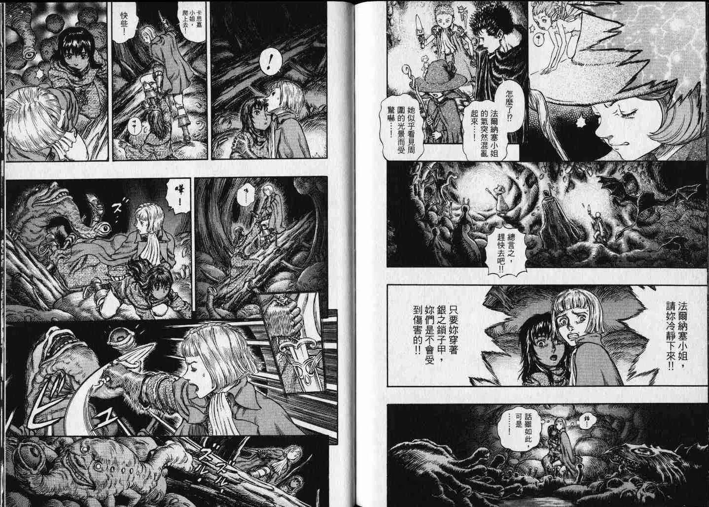 第25卷 第107页
