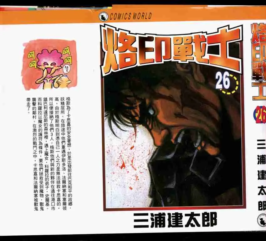 第26卷 第1页