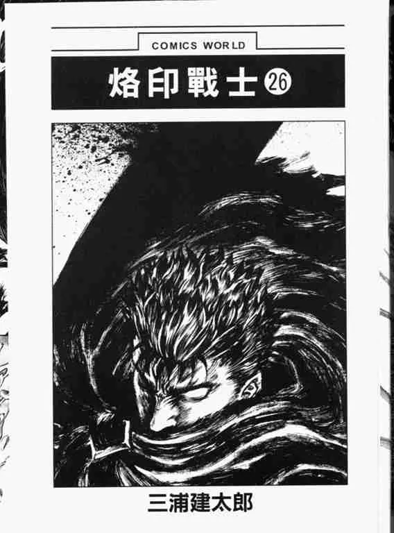 第26卷 第4页