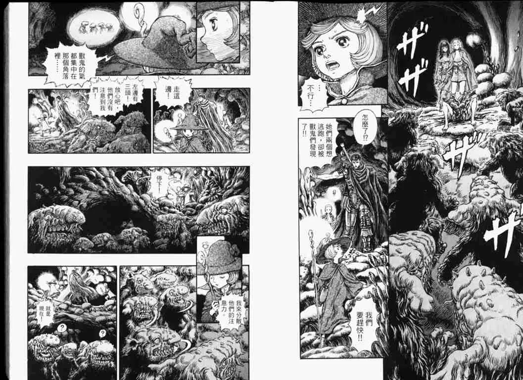 第26卷 第6页