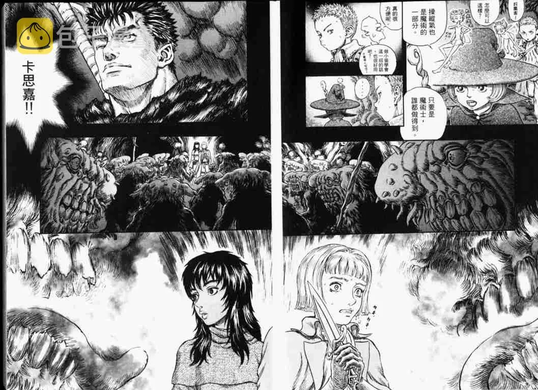第26卷 第7页