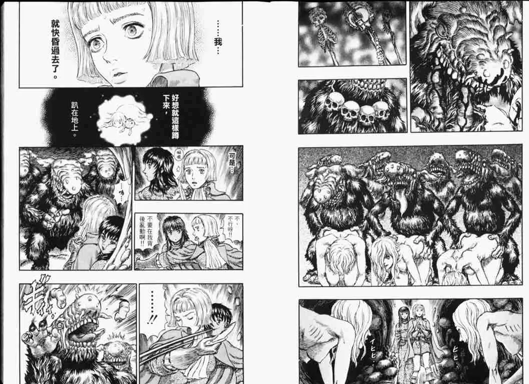第26卷 第8页