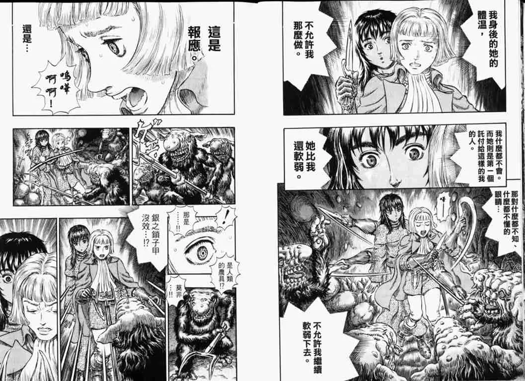 第26卷 第9页