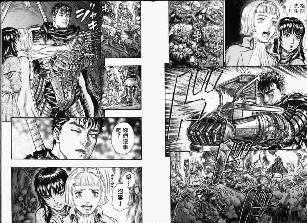 第26卷 第11页