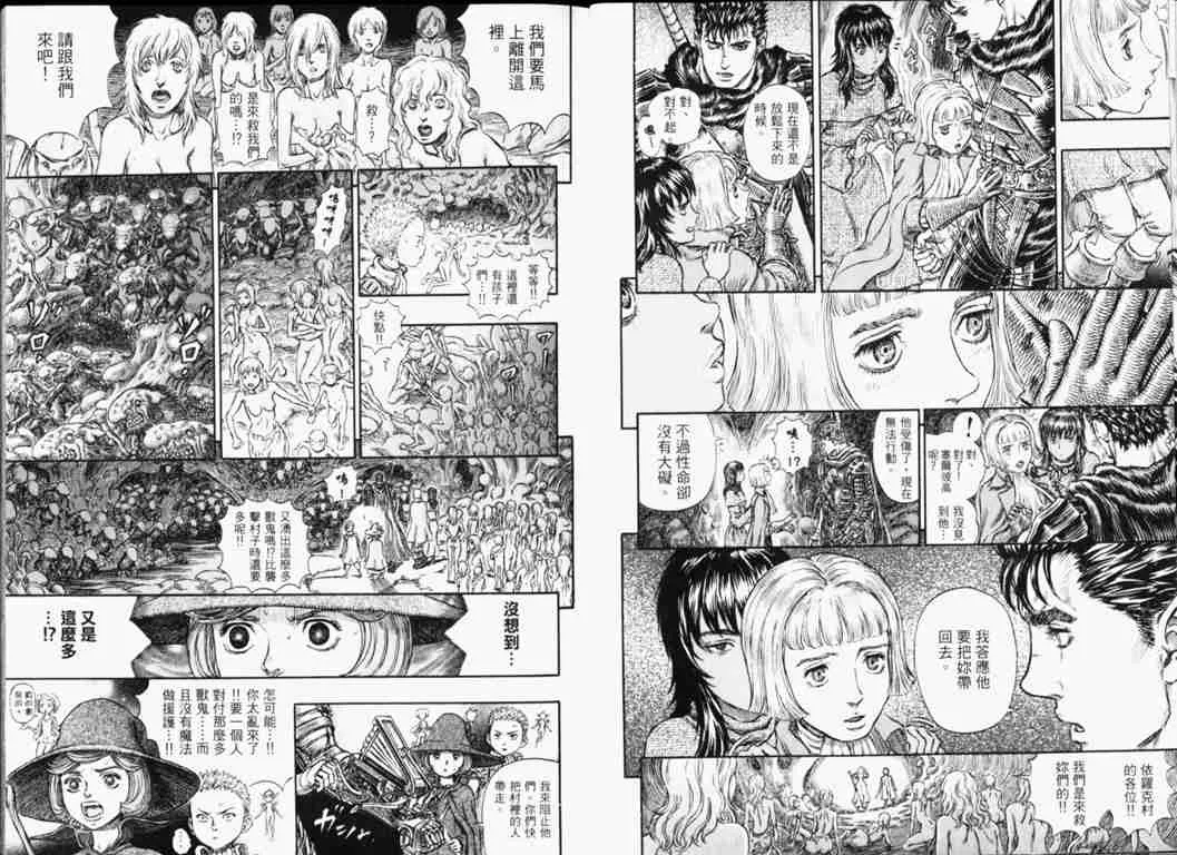 第26卷 第12页
