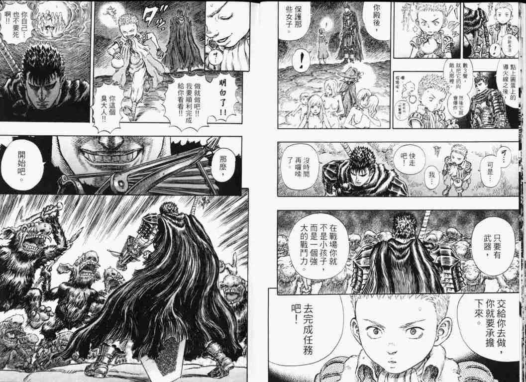 第26卷 第14页