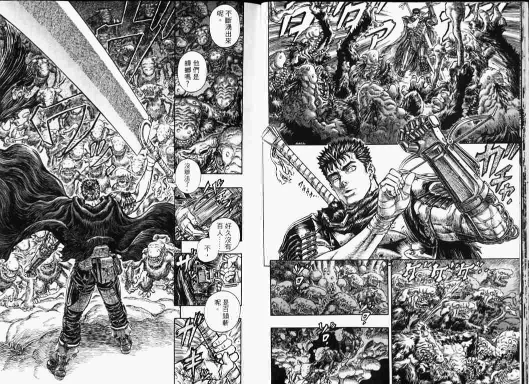 第26卷 第17页