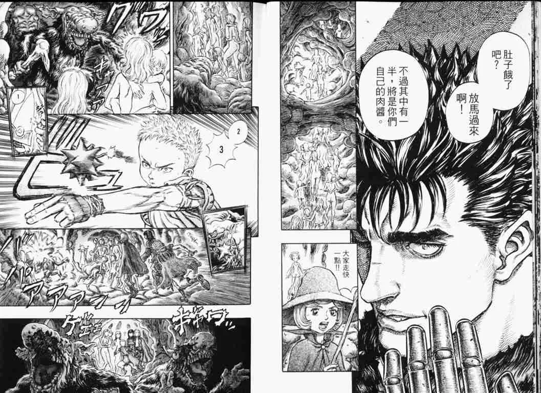 第26卷 第18页