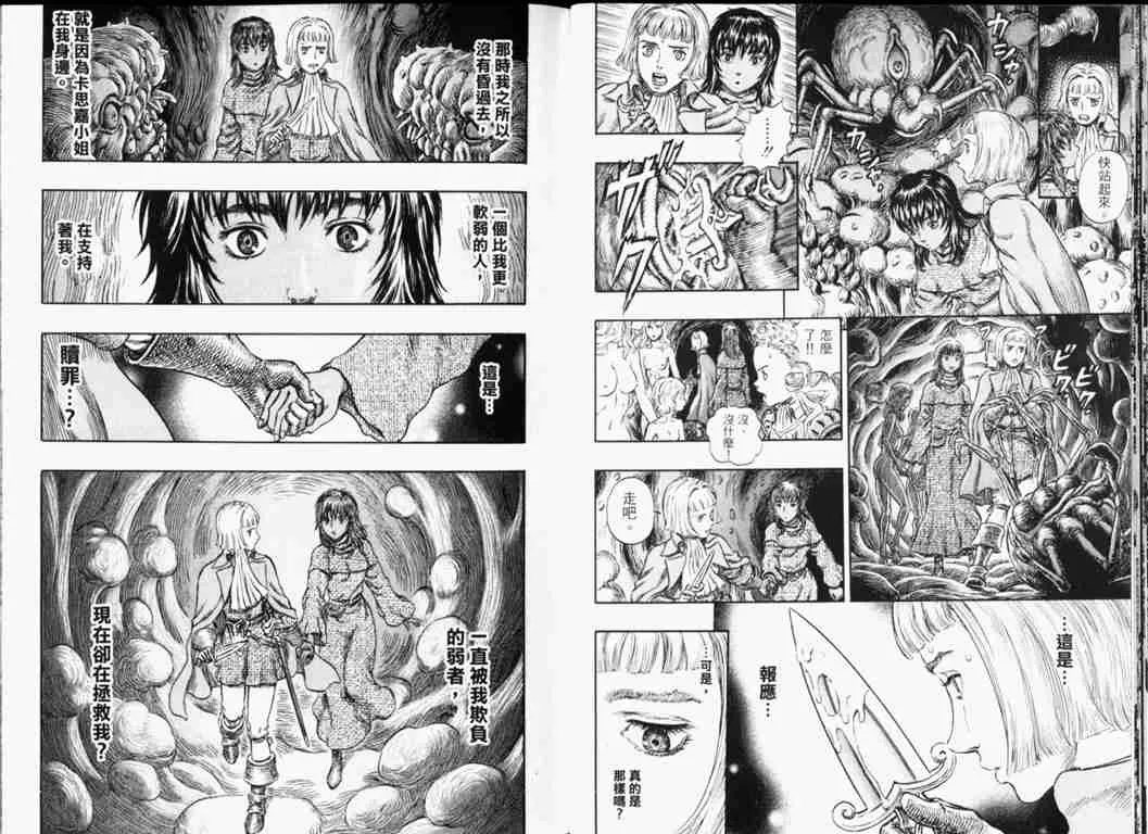 第26卷 第20页