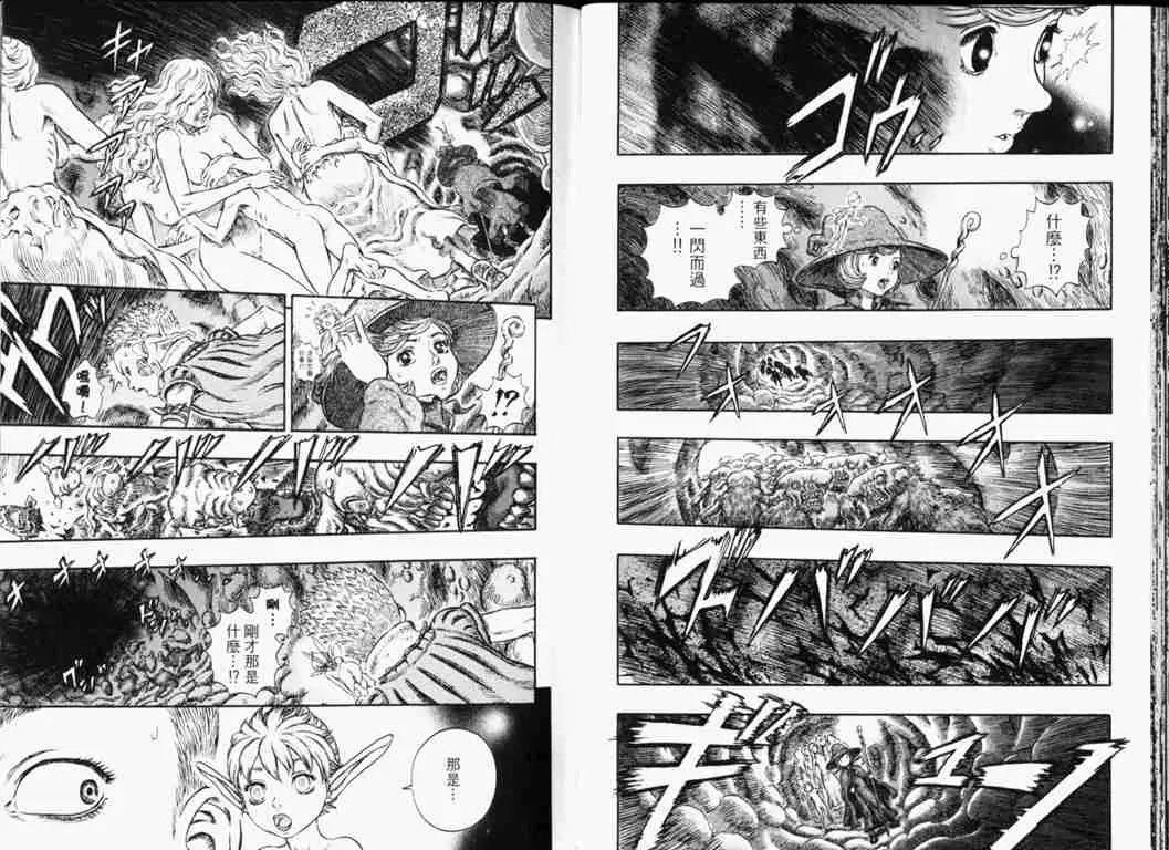 第26卷 第24页