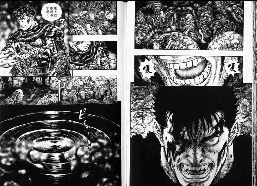第26卷 第25页