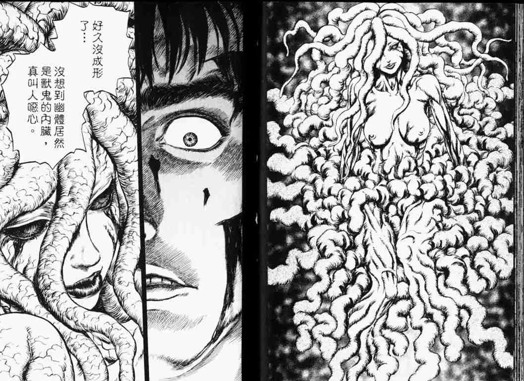 第26卷 第31页