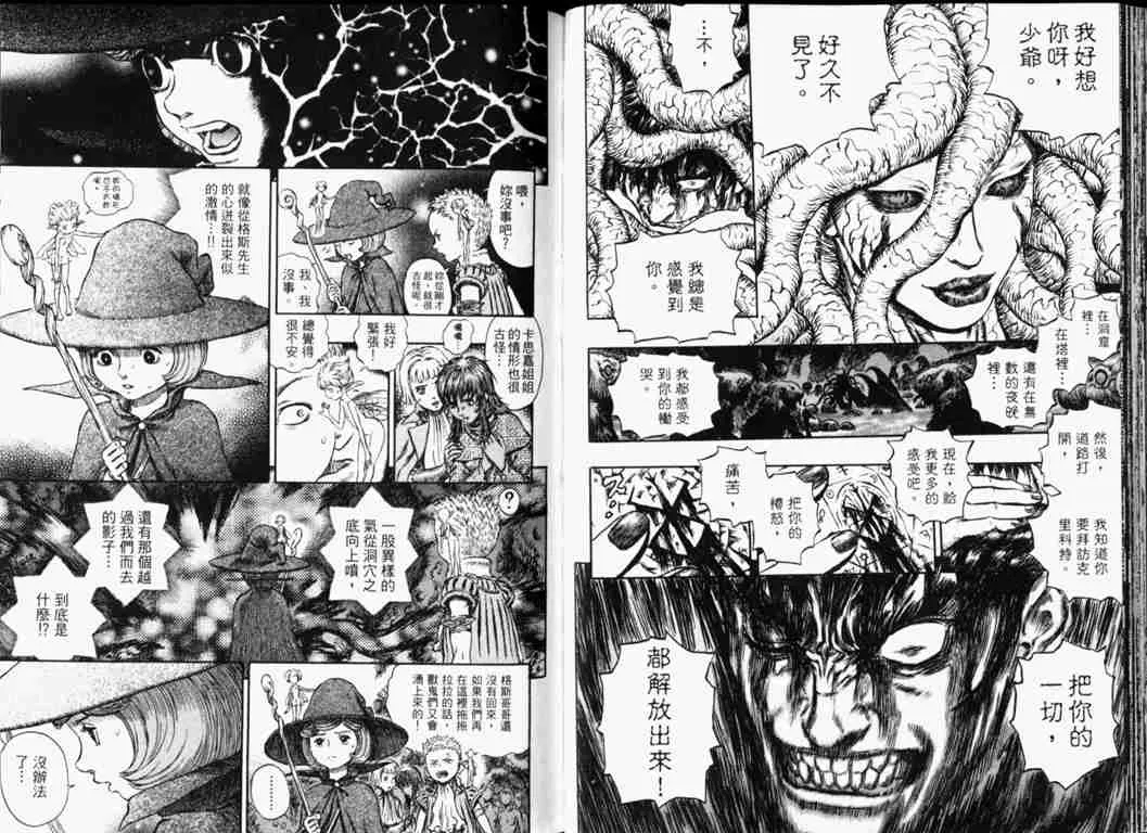 第26卷 第33页