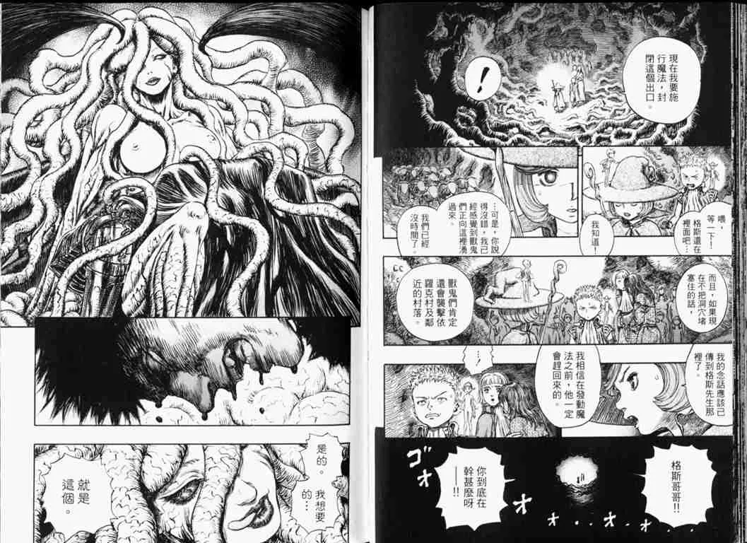 第26卷 第34页