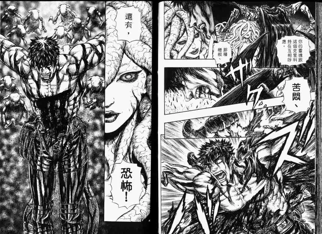 第26卷 第35页