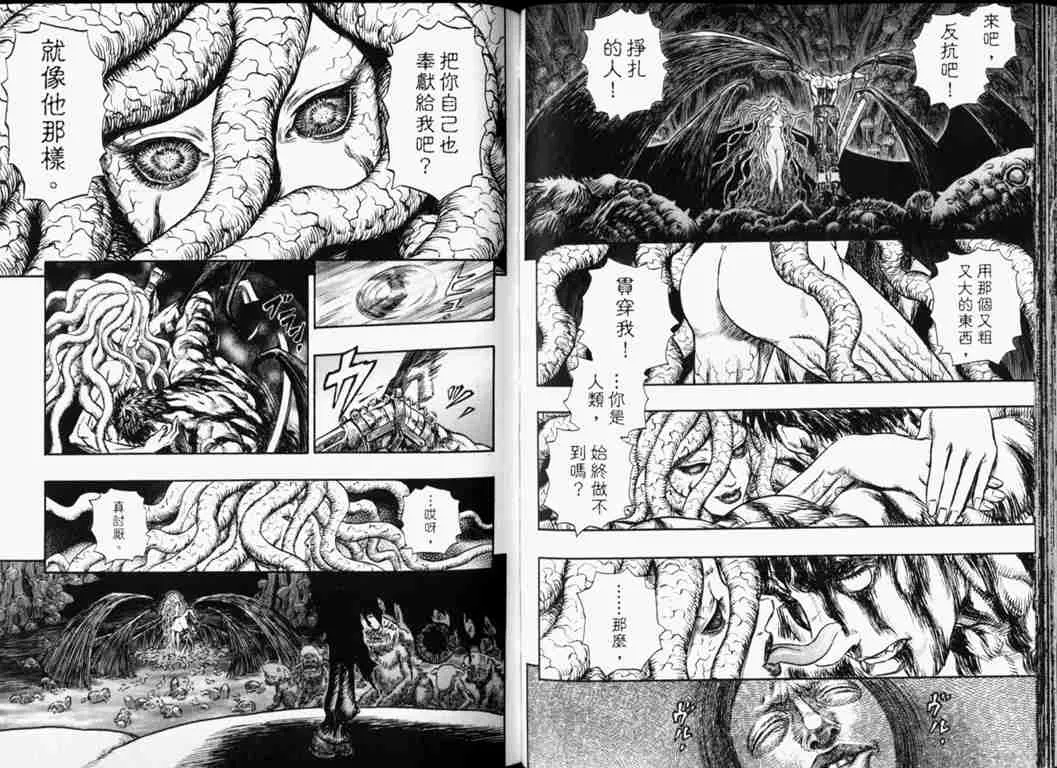 第26卷 第36页