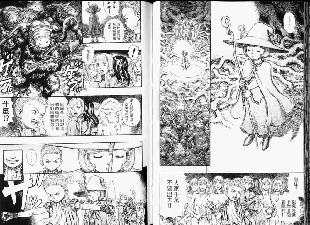 第26卷 第40页