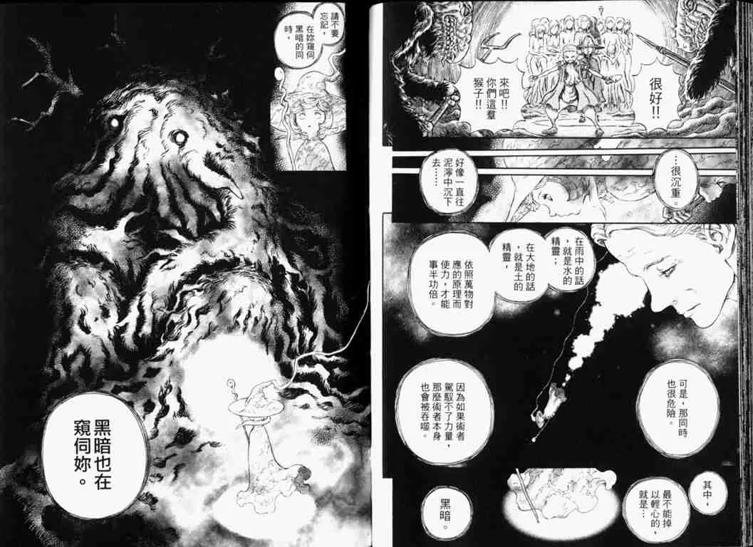 第26卷 第41页