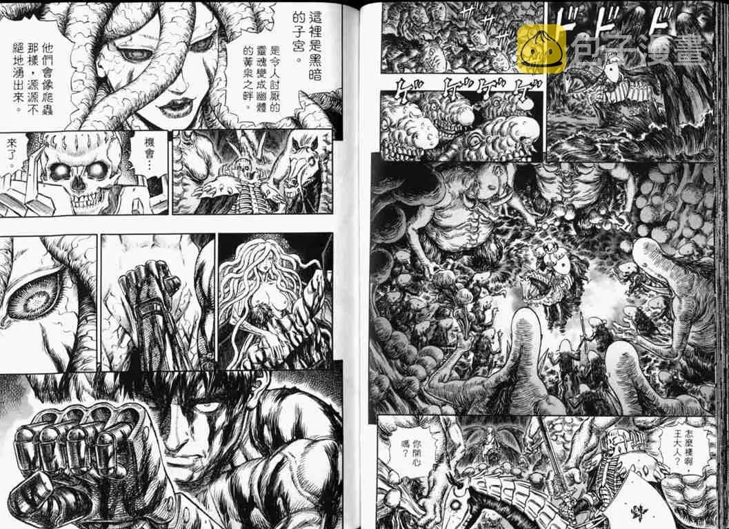 第26卷 第43页
