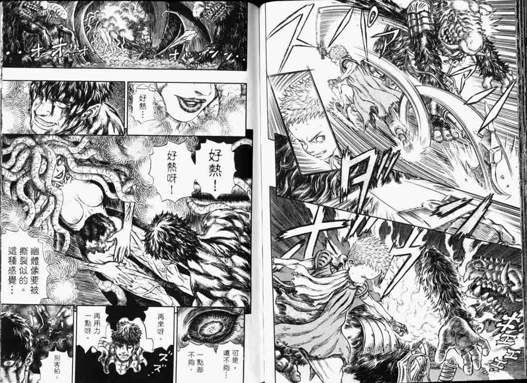 第26卷 第47页