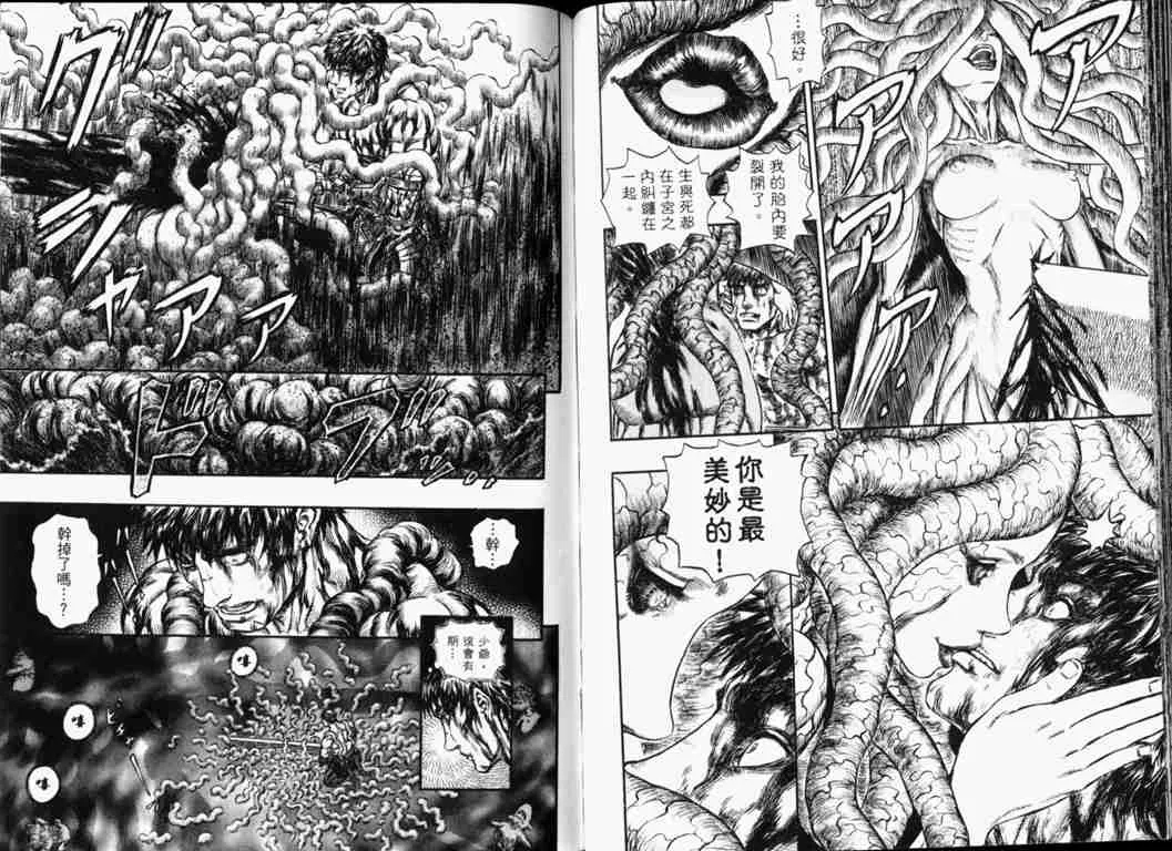 第26卷 第49页