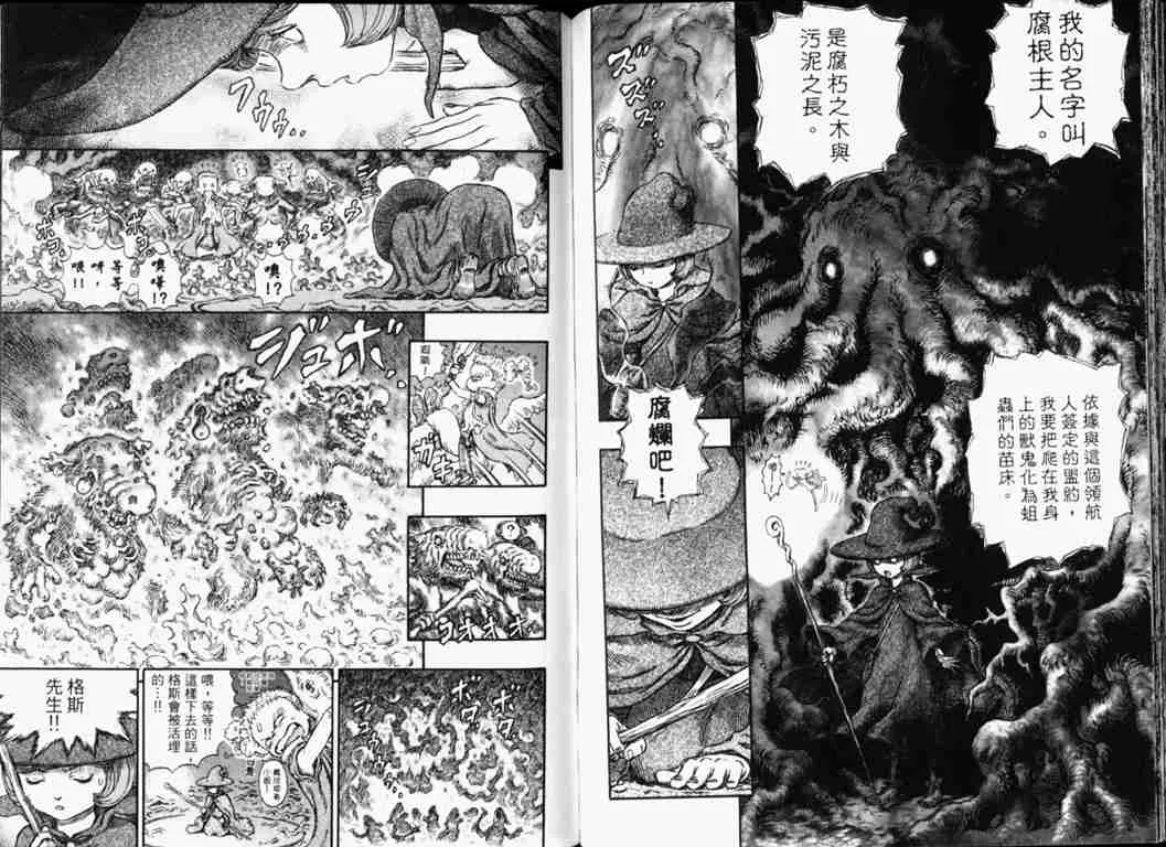 第26卷 第52页