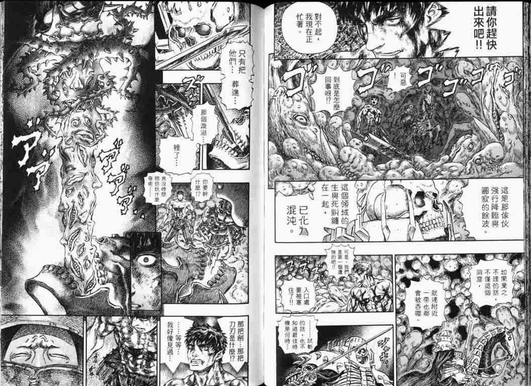 第26卷 第53页