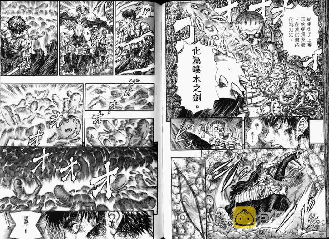 第26卷 第54页