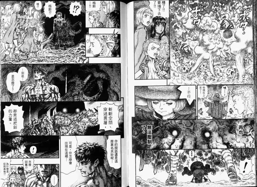 第26卷 第56页