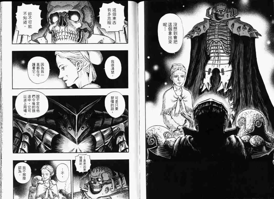 第26卷 第60页