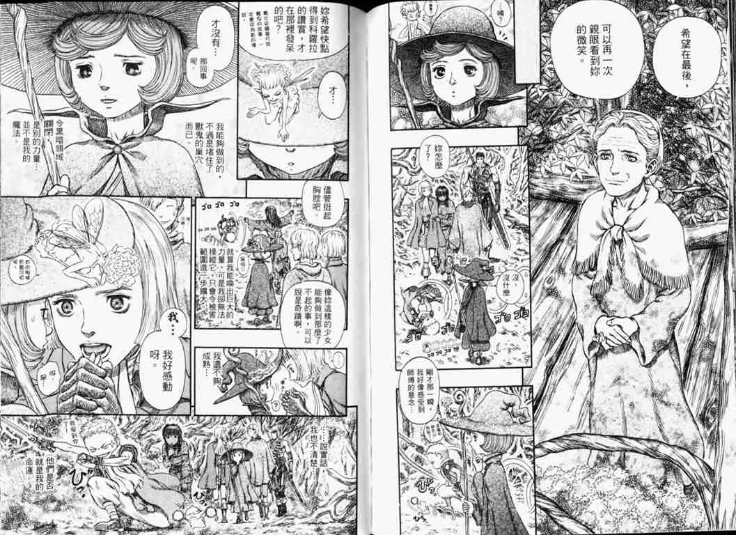 第26卷 第63页