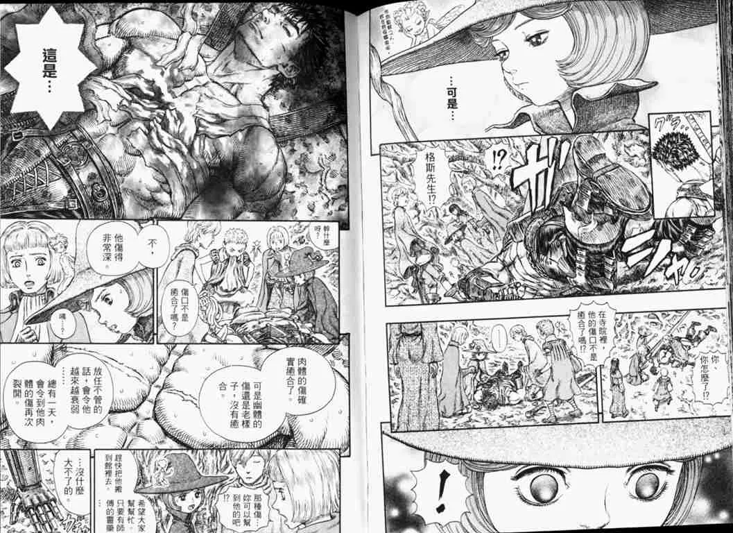 第26卷 第64页