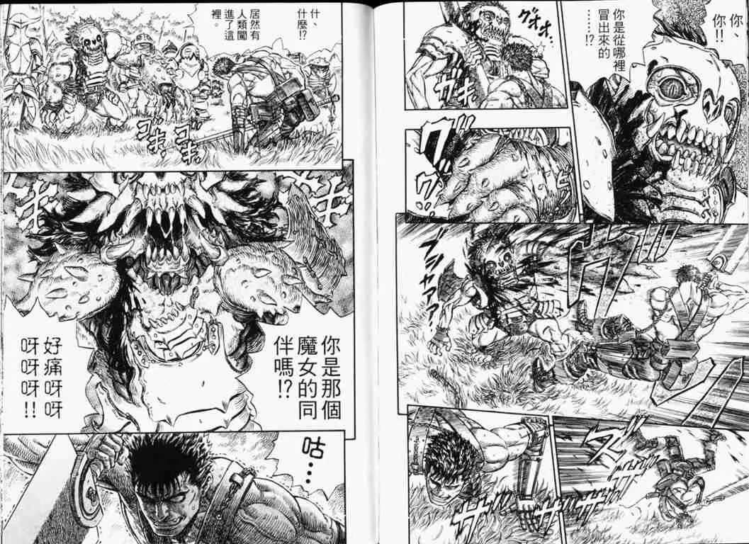 第26卷 第72页