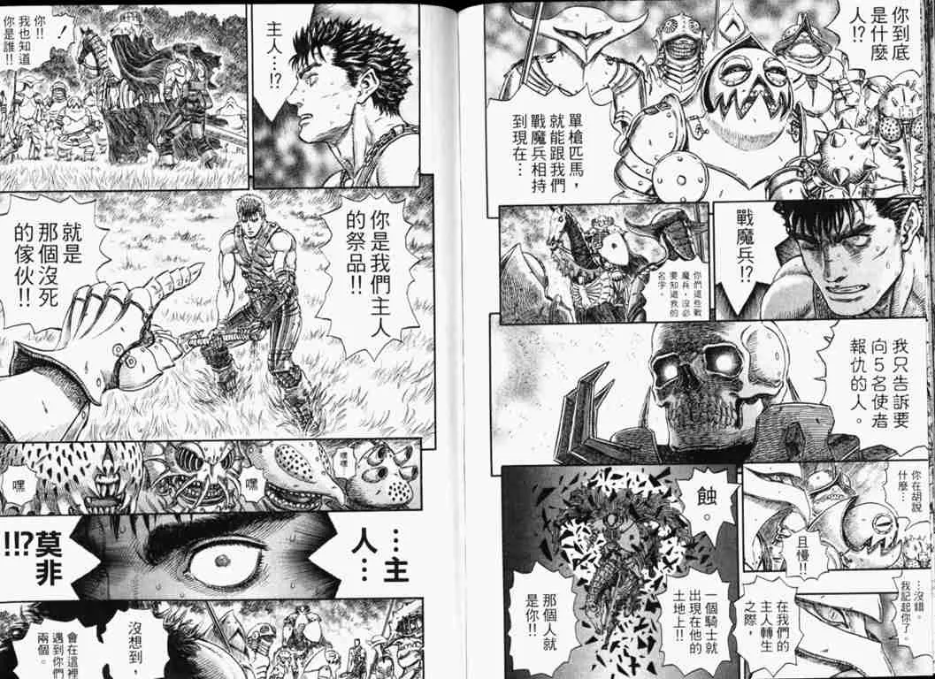 第26卷 第74页