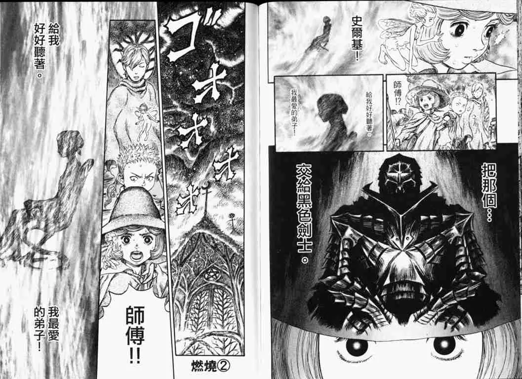 第26卷 第79页