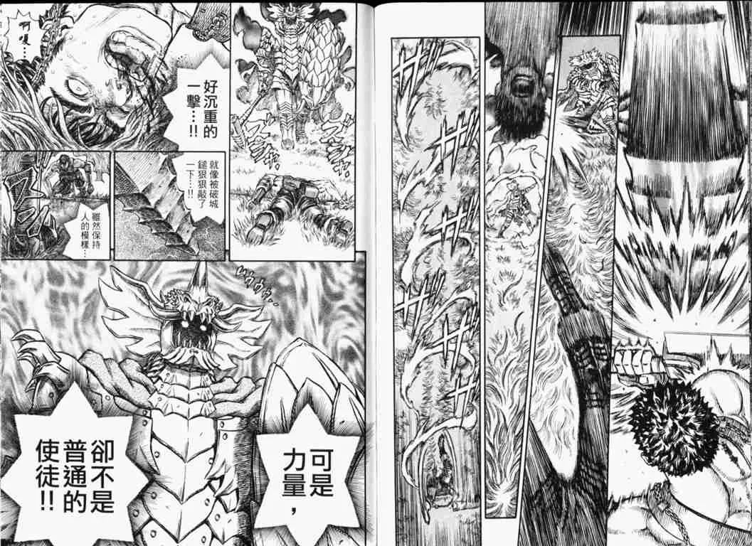 第26卷 第82页