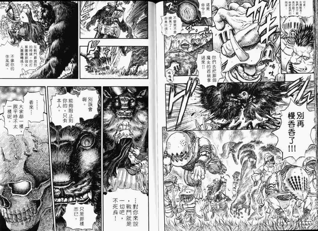第26卷 第86页