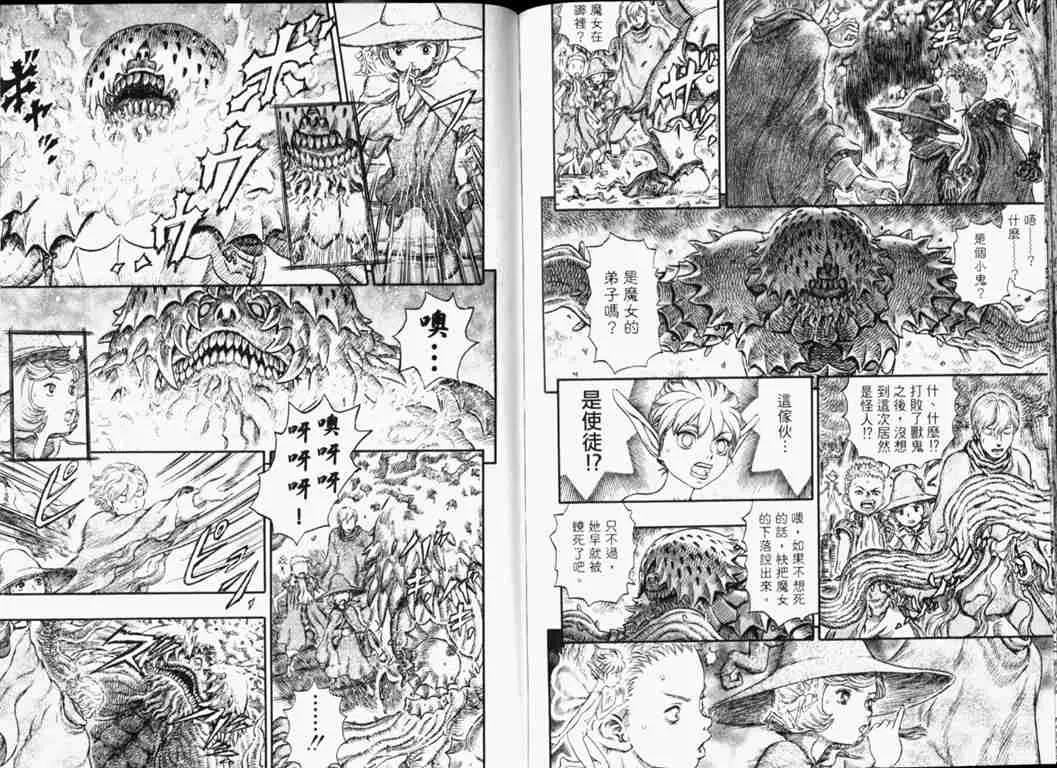 第26卷 第87页