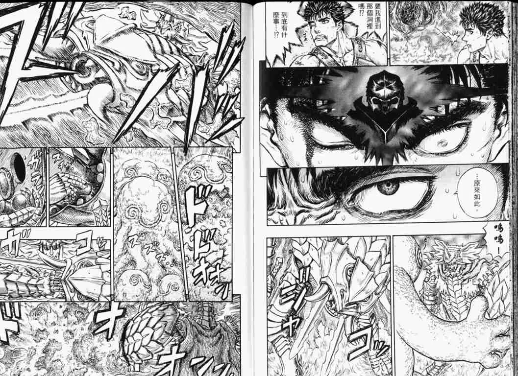 第26卷 第94页